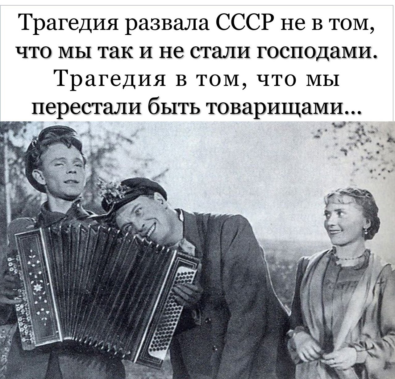 Старая веселая песня русская. Гармонь Белова. Одинокая гармонь на баяне.