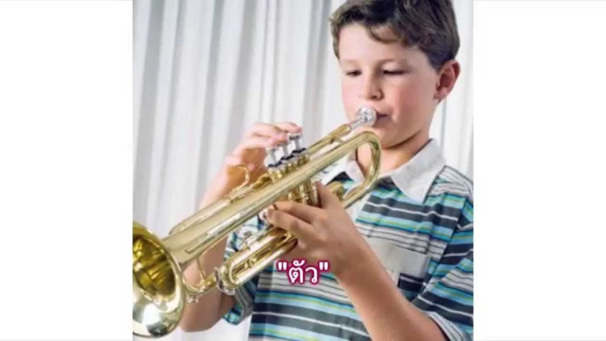 Труба музыкальный инструмент с человеком