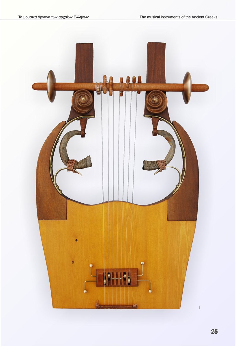 Ксенофонт инструмент музыкальный