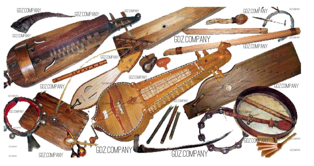 Музыкальные инструменты 16 века в России