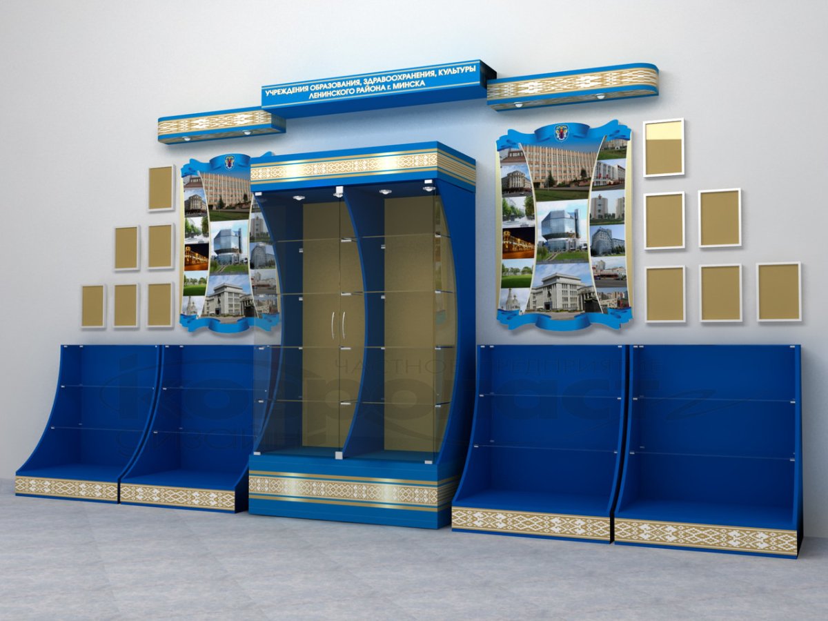 Выставочный стенд с витринами